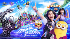 北京环球度假区发布《酷爽夏日能量收集指南》，助力夏日旅行一站式情绪充电
