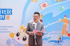 2026年度“融佑未来”公益项目在上海启动